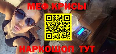 мефедрон мука Шахты