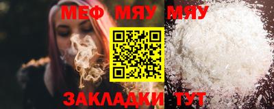 амфетамин Шебекино