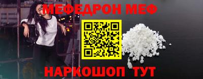 spice Шелехов