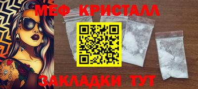 мефедрон мука Шахты