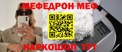 spice Шелехов