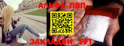 амфетамин Шебекино