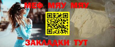 амфетамин Шебекино
