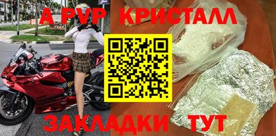 мефедрон мука Шахты