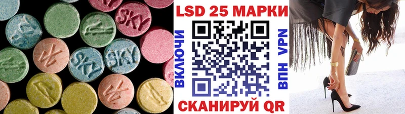 ЛСД экстази ecstasy Радужный