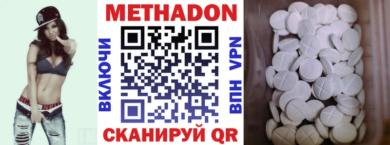 blacksprut онион  Радужный  МЕТАДОН VHQ 