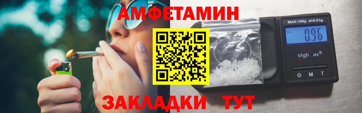 МЕТАМФЕТАМИН кристалл Радужный