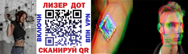 Марки 25I-NBOMe 1,5мг  Радужный 