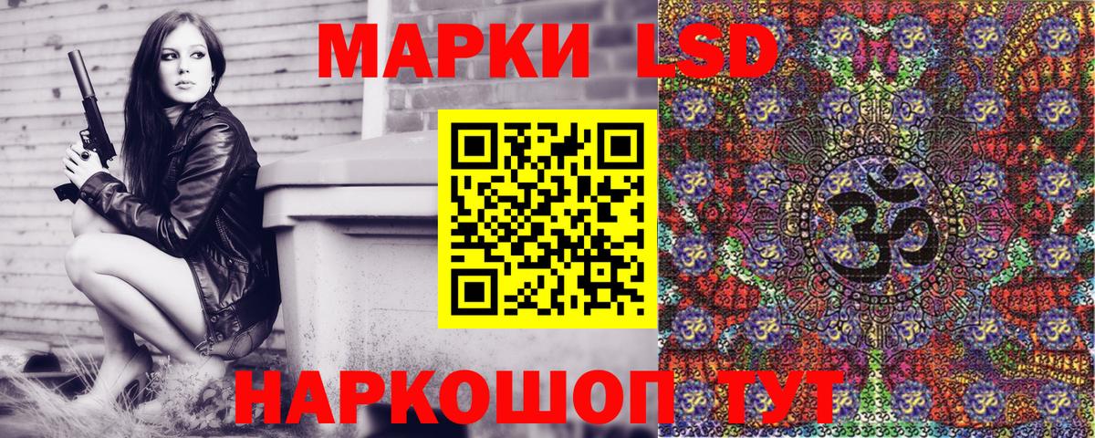 Радужный  Марки N-bome 1500мкг  Марки N-bome 1500мкг  Вход с VPN 