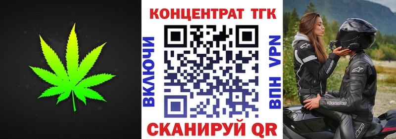 где продают KRAKEN вход Дистиллят ТГК жижа Радужный