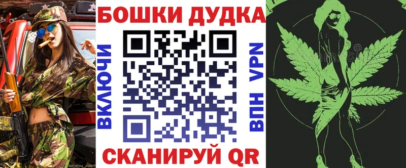 Бошки Шишки VHQ  Радужный 